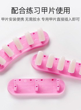 美甲甲托可拆卸莲花座固定支架黏土套装练习架穿戴甲甲拖展示工具