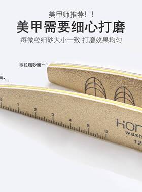 带刻度水洗耐磨搓条耐用修型海绵挫打磨指甲锉双面搓砂条美甲工具