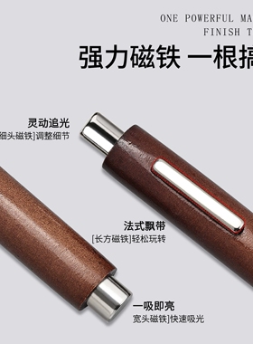 美甲花式磁铁多功能条纹花样吸铁石加厚强力猫眼胶磁铁棒