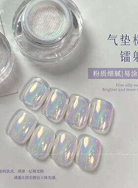 气垫极光粉魔镜粉美甲饰品