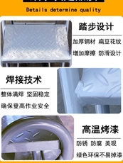 лестница 工业踏步梯台阶仓库梯子登高车理货登高梯子家用楼梯二三四五步梯