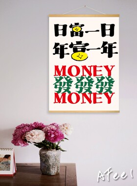 财神富婆创意装饰画入户门壁画挂画五路财神爷装饰挂件喜庆好寓意