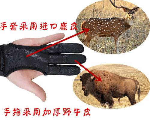 包邮美猎黑寡妇加厚传统射箭弓箭护指鹿皮器材地中海三指手套 - 图0