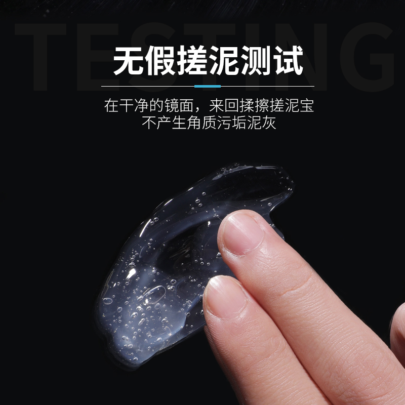 维特丝福创专卖店搓泥宝男士专用去角质全身通用搓澡泥神器身体去污垢去死皮沐浴露2