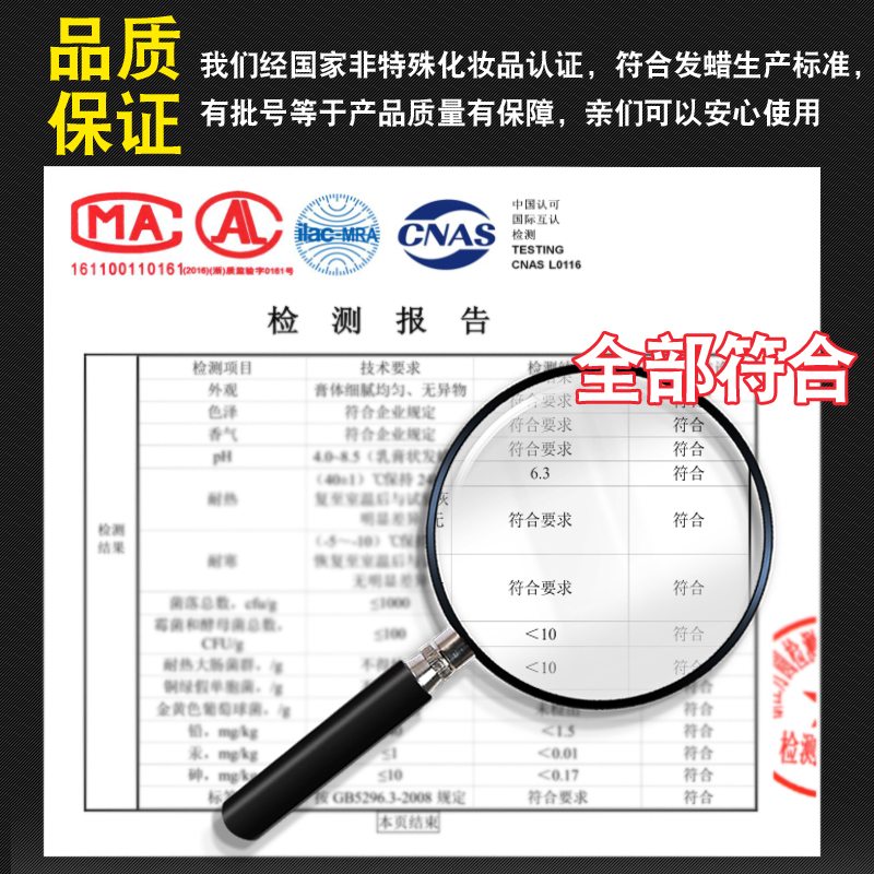 维特丝福创专卖店清香男士发蜡发油持久定型发泥大背头造型 发胶喷雾头发自然蓬松2