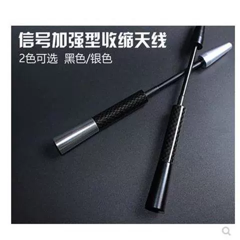 Модифицированная универсальная антенна из углеродного волокна