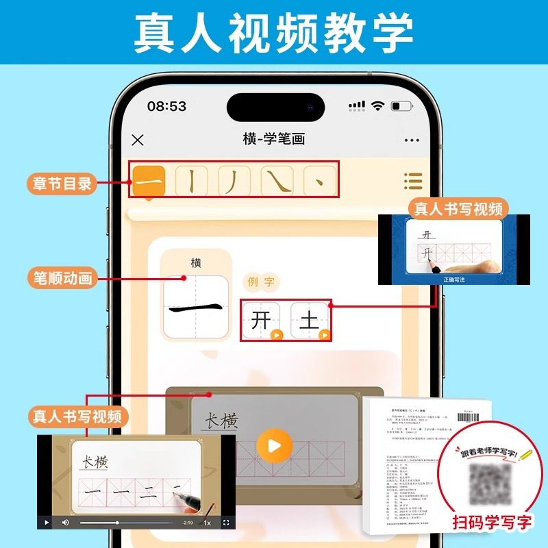 学前600字点阵控笔训练字帖幼儿园练字本中大班学前班幼升小汉字描红本儿童识字认字书幼小衔接字帖练字教材全套每日一日一练习册,淘宝优惠券,粉丝福利购,淘宝优惠卷