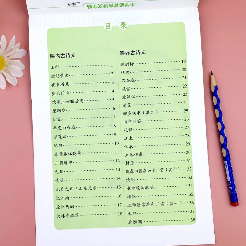 商品详情图片