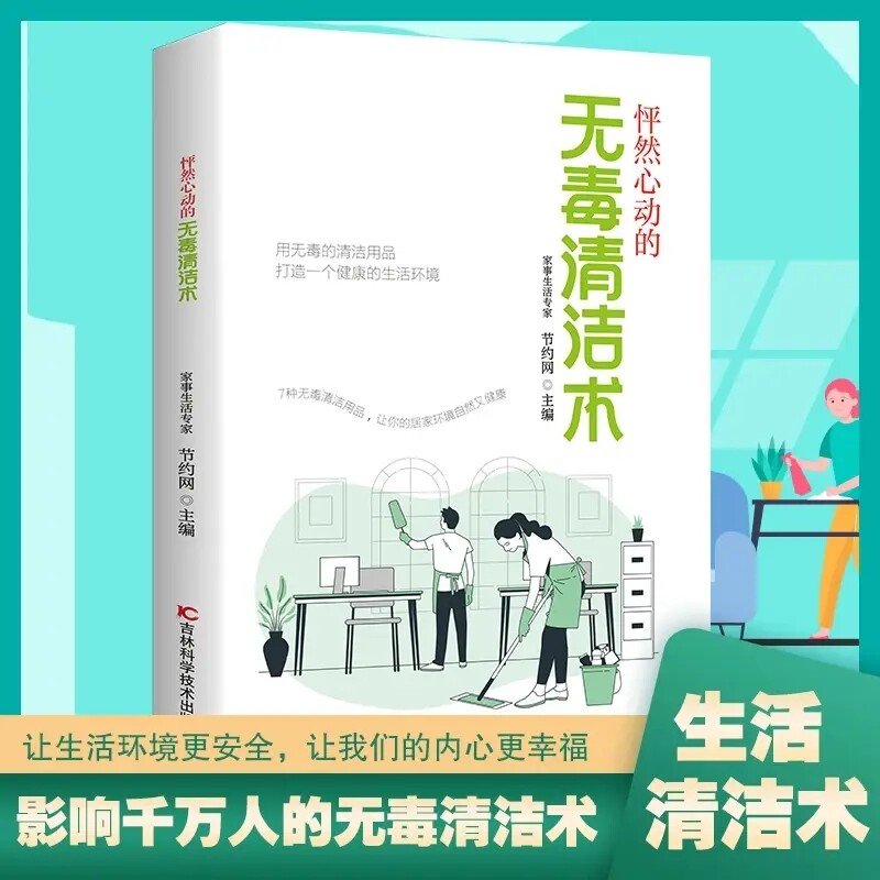 图 2