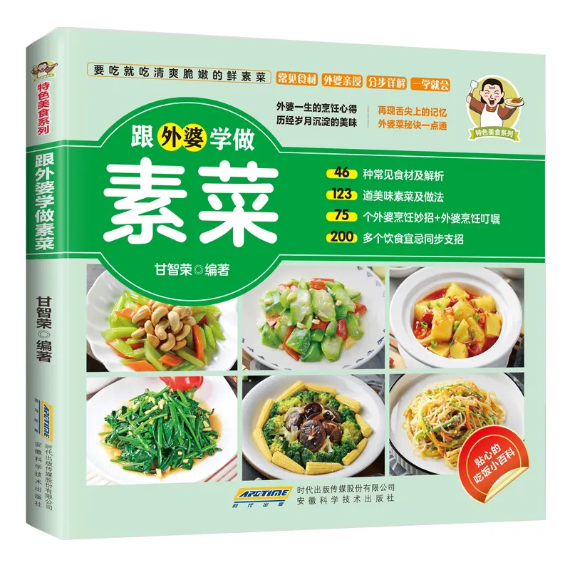 图5