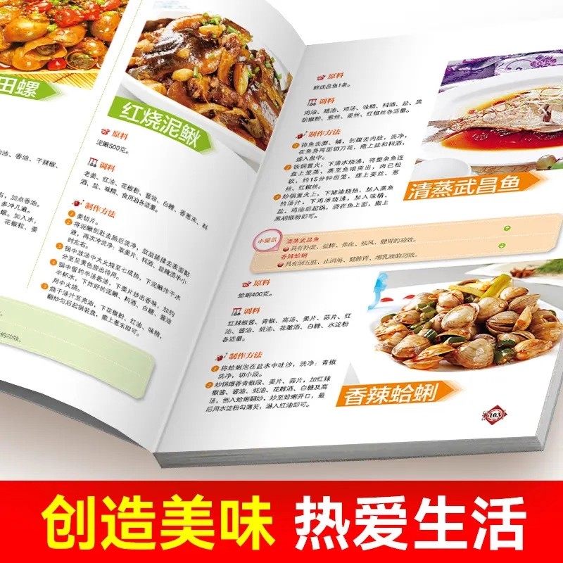 从零开始学下厨正版人人能看得懂的零基础下厨房宝典简单易学家常菜谱大全家常小炒书家庭学做菜教程自学炒菜烧菜烹饪教程菜谱大全,淘宝优惠券,粉丝福利购,淘宝优惠卷