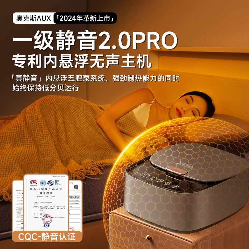 奥克斯水暖毯2024新款水暖电热毯电褥子双人水循环单人官方旗舰店