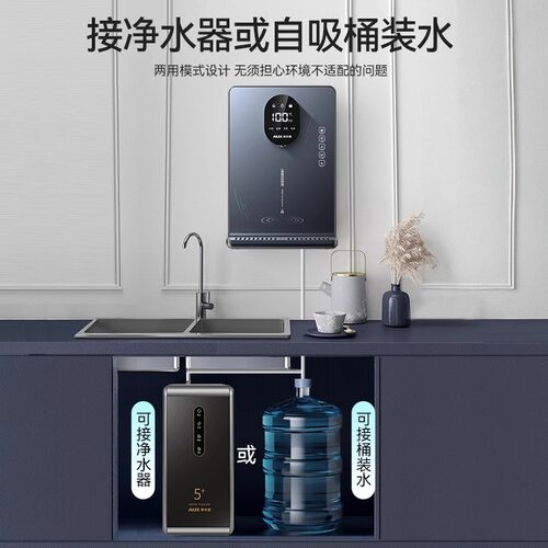 奥克斯无水箱管线机制冷家用壁挂式直饮机新款线管饮水机抽桶装水 - 图0