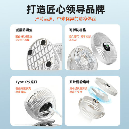 【政府补贴】奥克斯桌面小风扇夹扇小型usb充电风扇超强力学生上课静音办公室车载迷你宿舍家用台式手持新款 - 图3