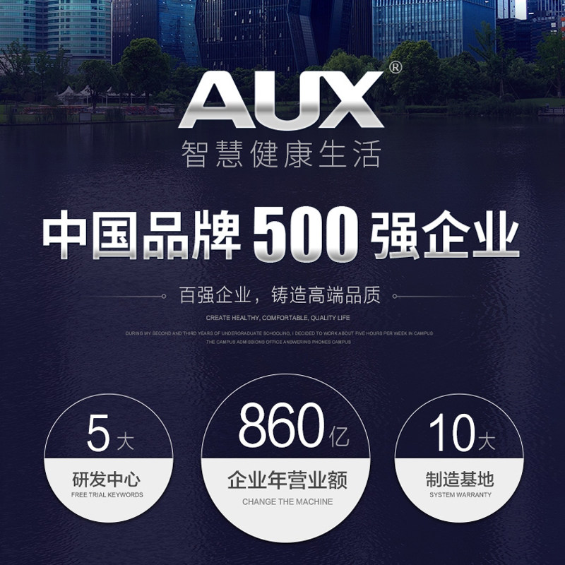 奥克斯台式家用全自动智能饮水机 奥克斯十月台式净饮机