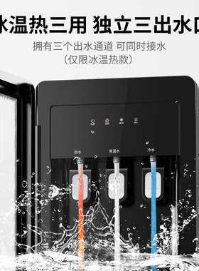饮水机家用下置水桶立式客