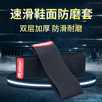 BROITON Speed Skating Shoes Anti-Wear Sleeves Anti-Scraping Shoe Cover Flower Wheels Sliding Shoes Face Protective Sleeves Ice Cutter Flat Flower Shoes Cover