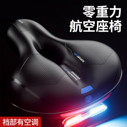 自行车坐垫防屁股痛超软车座山地公路车座垫坐鞍加厚减震配件大全 - 图2