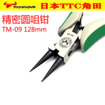 Imported Japan TTC corner fields TSUNODA Yuanzui tongs TM-09 Handmade jewellery winding DIY string bead tools