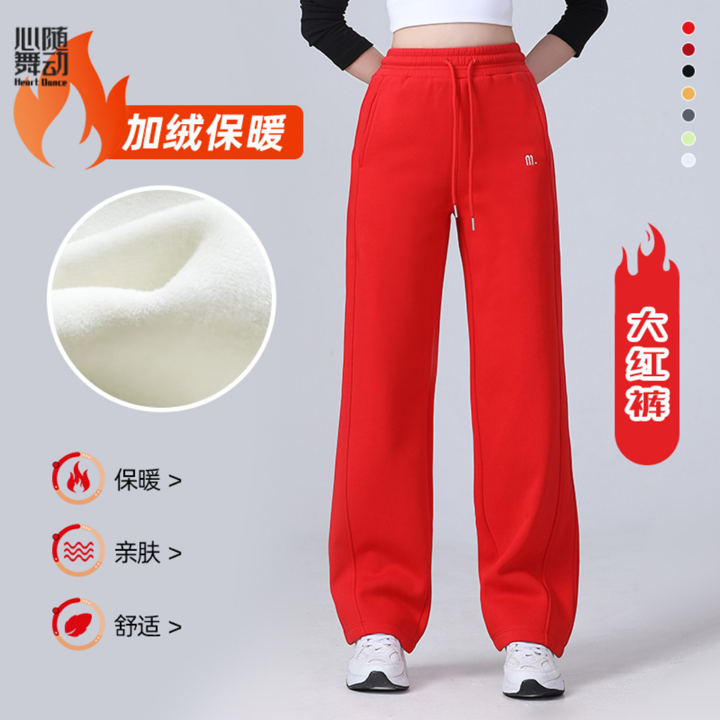 广场舞鬼步舞运动健身操加绒卫衣跳舞时尚表演裤大码裤子女棉,淘宝优惠券,粉丝福利购,淘宝优惠卷