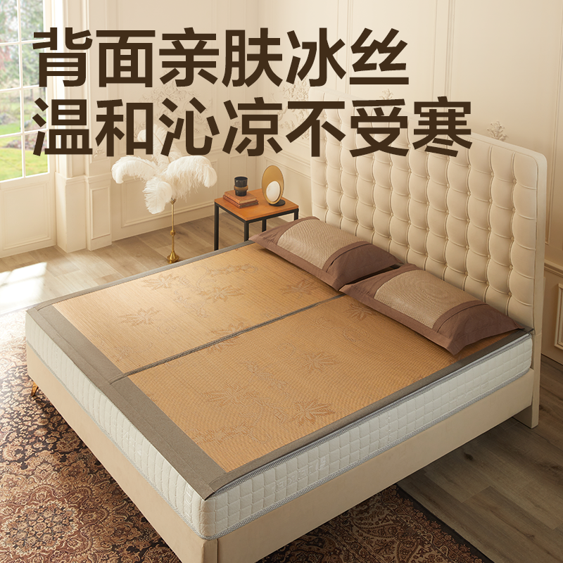 【新品】网易严选竹席头层青AB双面席子可折叠麻将凉席竹凉席夏季