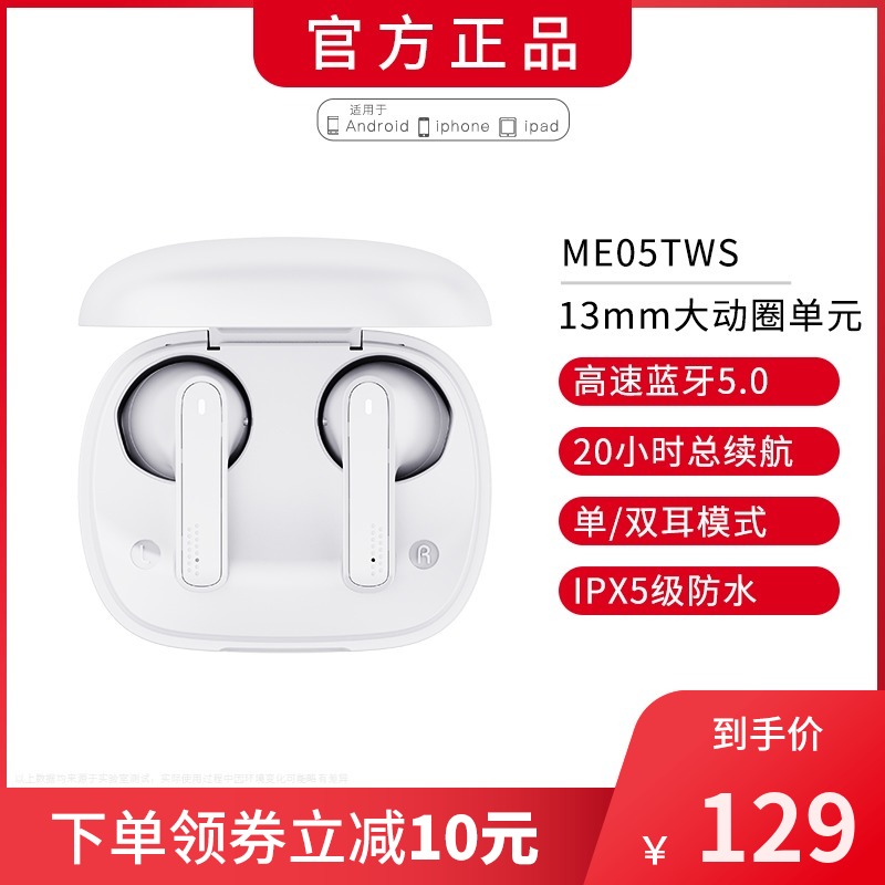 今日好价：海鸥飞行员手表