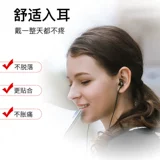 Netease yunyou Кислородная гарнитура Hifi вход -проводные проводные навеса по снижению шума наушников e -Sports едят куриную головку