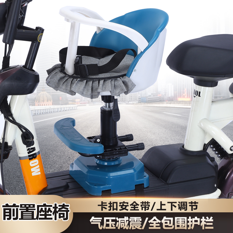 爱玛小刀电动踏板车婴儿安全座椅前置减震宝宝凳48v电车儿童座椅,淘宝优惠券,粉丝福利购,淘宝优惠卷