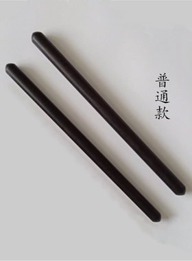 乌木紫光檀筋膜松懈棍按摩棒脸部宫廷易容棒擀筋敲打棍美容点穴棒