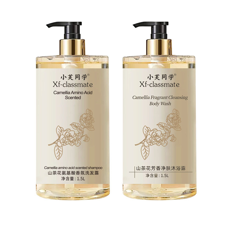 3斤装山茶花沐浴露洗发水持久留香补水保湿大容量家庭同款,淘宝优惠券,粉丝福利购,淘宝优惠卷