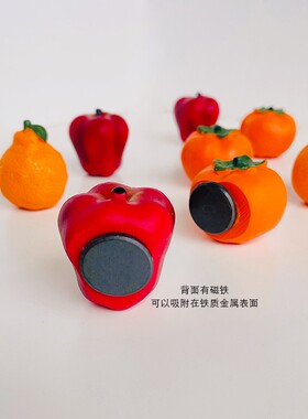 创意仿真水果蔬菜冰箱贴