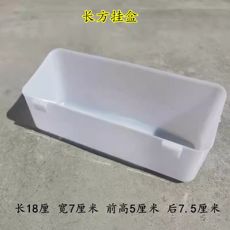 鸽子用品用具水盒鸡食槽鸟用小食盒鸽子水槽防撒料槽塑料食槽挂盒,淘宝优惠券,粉丝福利购,淘宝优惠卷