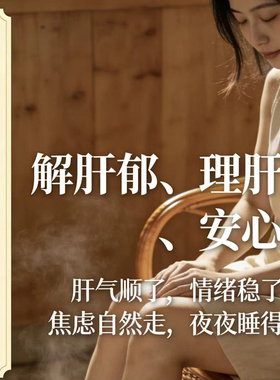 中药足浴泡脚严重度失眠泡上速睡
