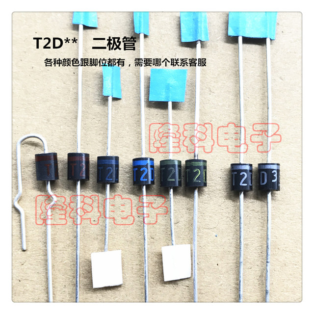 T2d yellow letter t2d33 diode imported from Japan