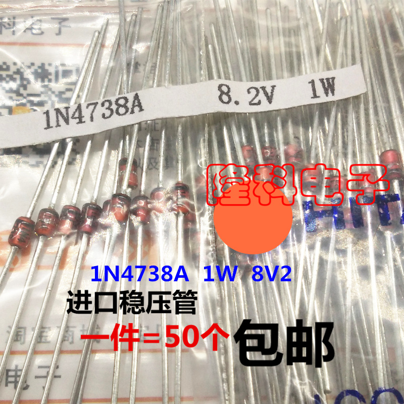 进口稳压管5.6V 直插稳压二极管5V6 1W 1瓦 替1N4734A 日本 50个 - 图2