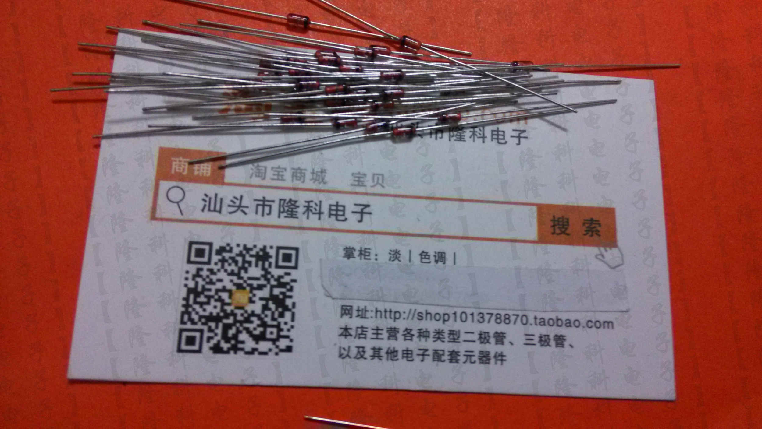 RD8.2F RD8.2FB1 1W 8.2V稳压二极管8V2进口全新玻封NEC原装DO-41-图3