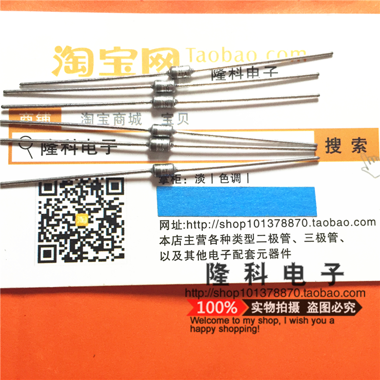 1N4742A稳压二极管IN4742A 12V 经典M标 MOT 发烧友DIY银色籽身 - 图0