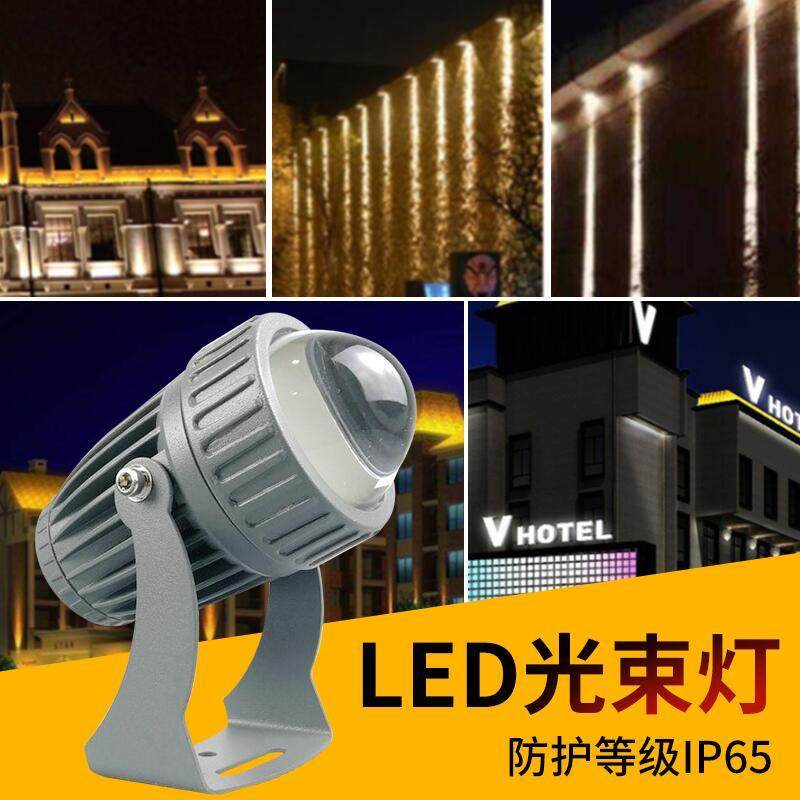 一束光聚光灯LED户外防水远射光束灯投射灯室外窄光洗墙灯光柱灯_虎窝淘