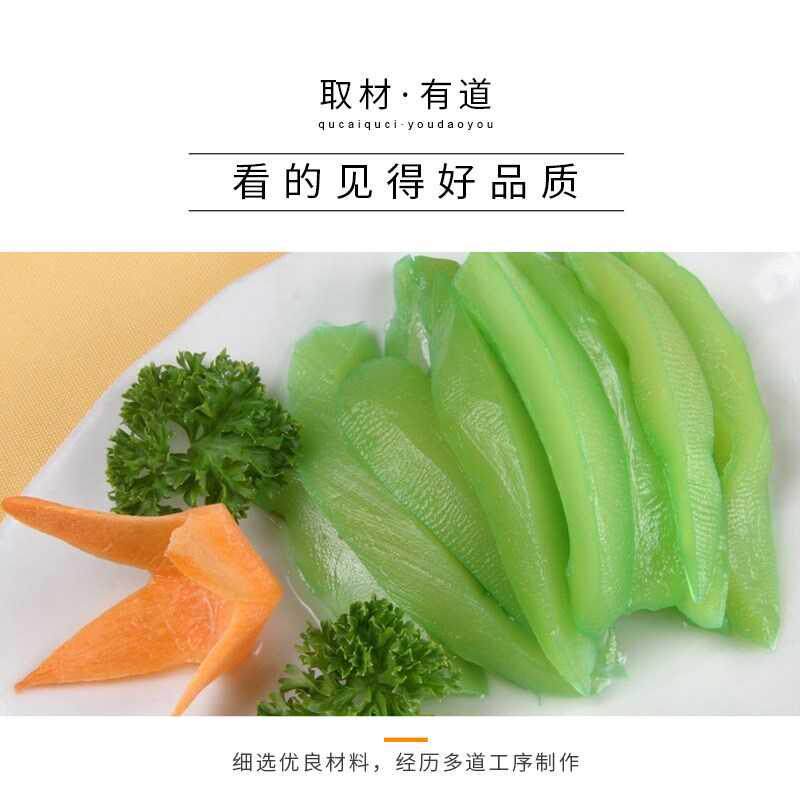 云中6袋包邮冰镇青芒果条冷冻美食 结果儿芒果