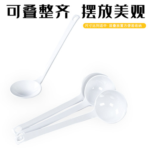 密胺勺子商用餐饮长柄勺龟壳勺仿瓷汤勺白色塑料小勺长勺调羹汤匙 - 图2