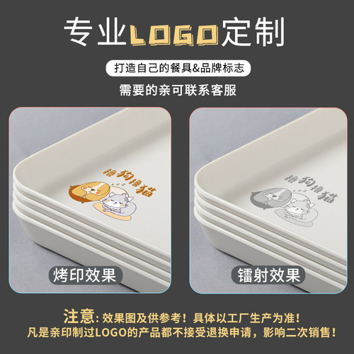 密胺餐具长方形托盘厨房接水沥水盘塑料餐盘商用餐饮白色盘子茶盘 - 图2