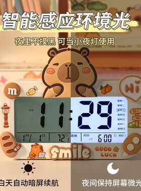 儿童卡通智能电子闹钟｜一年级