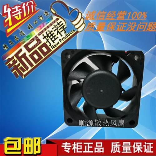 永立MAGIC MGT6024YB-O25 6025 24V 0.20A 变频器散热风扇6CM厘米 - 图0