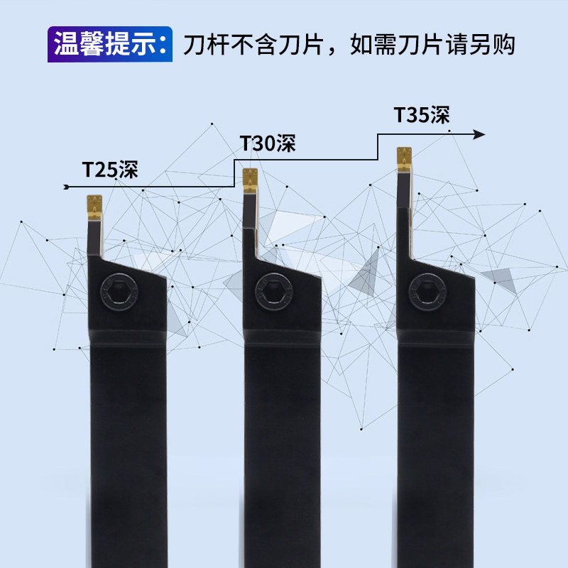 加长切深数控切槽刀杆 车床切断刀具 MGEHR 2020-3T25 2525-4T30,淘宝优惠券,粉丝福利购,淘宝优惠卷