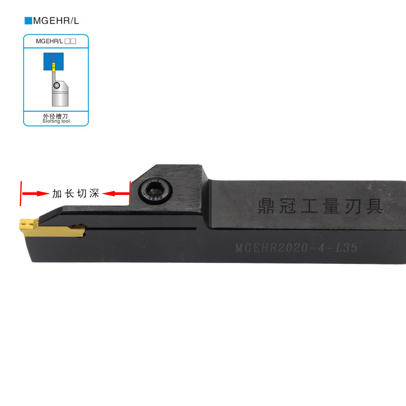 加长切深数控切槽刀杆 车床切断刀具 MGEHR 2020-3T25 2525-4T30 - 图0