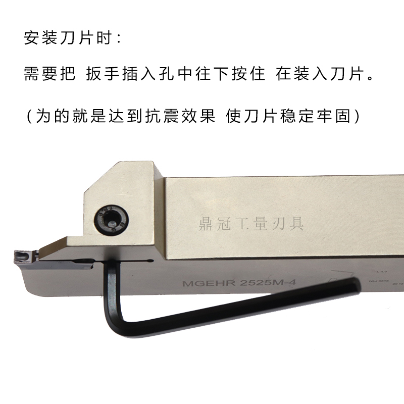 弹簧钢切槽切断刀杆 MGEHL1616/2020/2525-2/3/4T10反刀短切深_虎窝淘