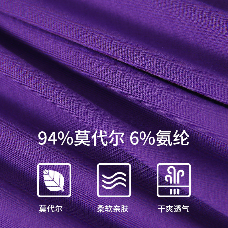 真维斯莫代尔抗菌男士内裤男紫色考试逢考必过中高考紫腚行平角裤,淘宝优惠券,粉丝福利购,淘宝优惠卷