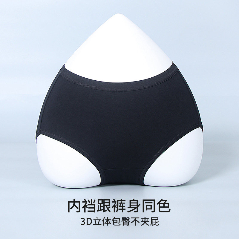 真维斯纯棉抑菌黑色女士三角内裤女纯黑短裤头性感透气不夹臀裤衩,淘宝优惠券,粉丝福利购,淘宝优惠卷