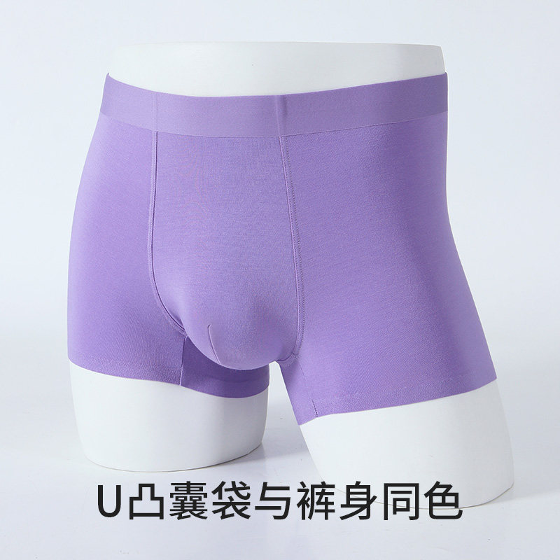 真维斯男士内裤男莫代尔浅紫色平角裤头夏季抗菌纯色四角男生短裤,淘宝优惠券,粉丝福利购,淘宝优惠卷