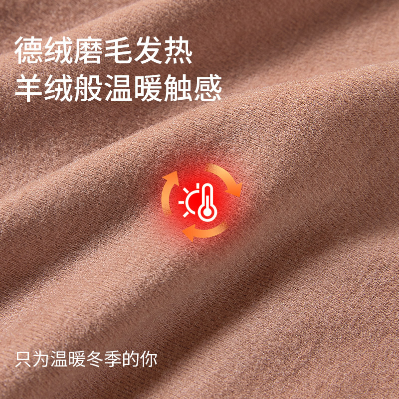 真维斯保暖内裤女士高腰加绒加厚女款抗菌发热护腰收腹三角短裤头,淘宝优惠券,粉丝福利购,淘宝优惠卷